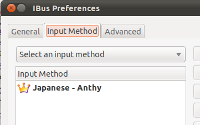 Ubuntu で日本語入力 - Anthy