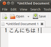 Ubuntu で日本語入力