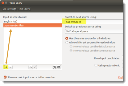Ubuntu Text Entry